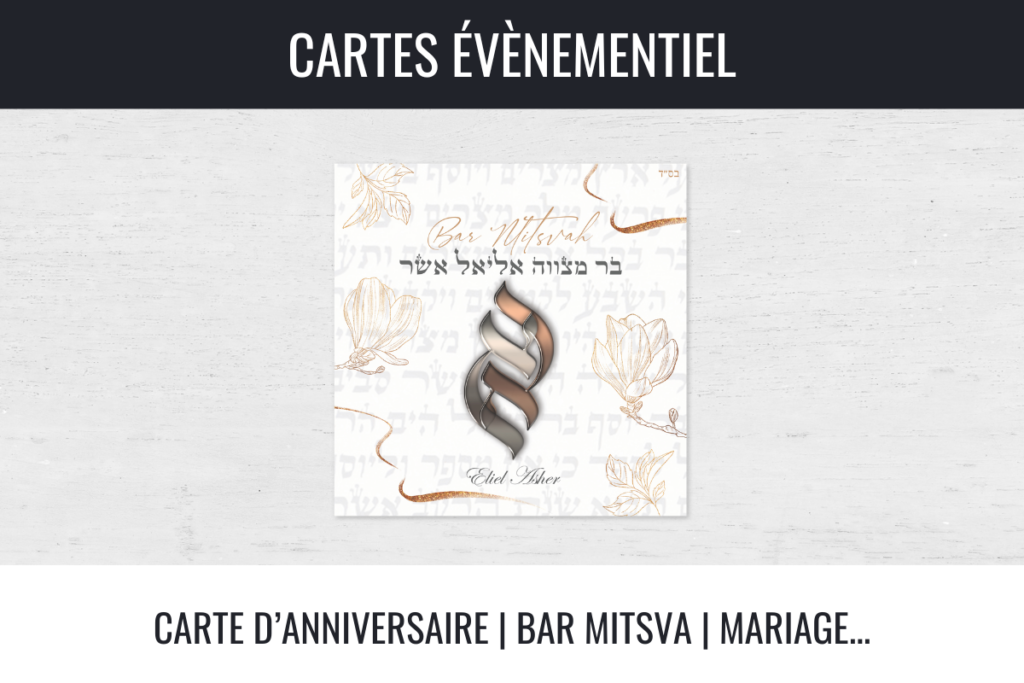 Cartes évènementielles